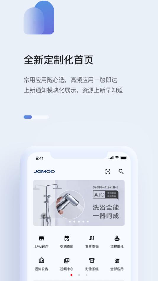 牧商云app官方版下载,牧商云,经营app,销售app